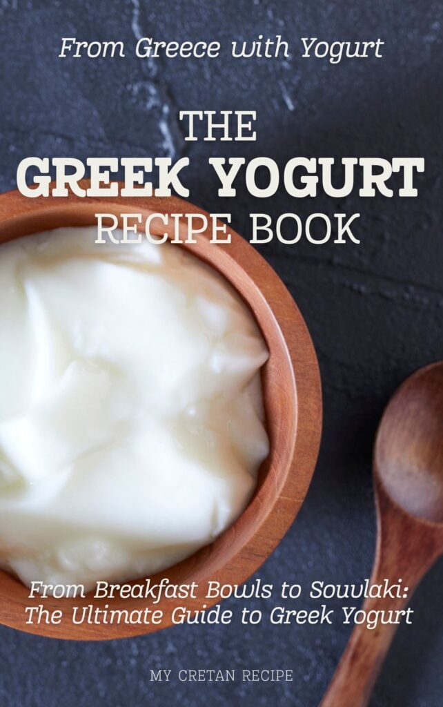THE GREEK YOGURT RECIPE BOOK